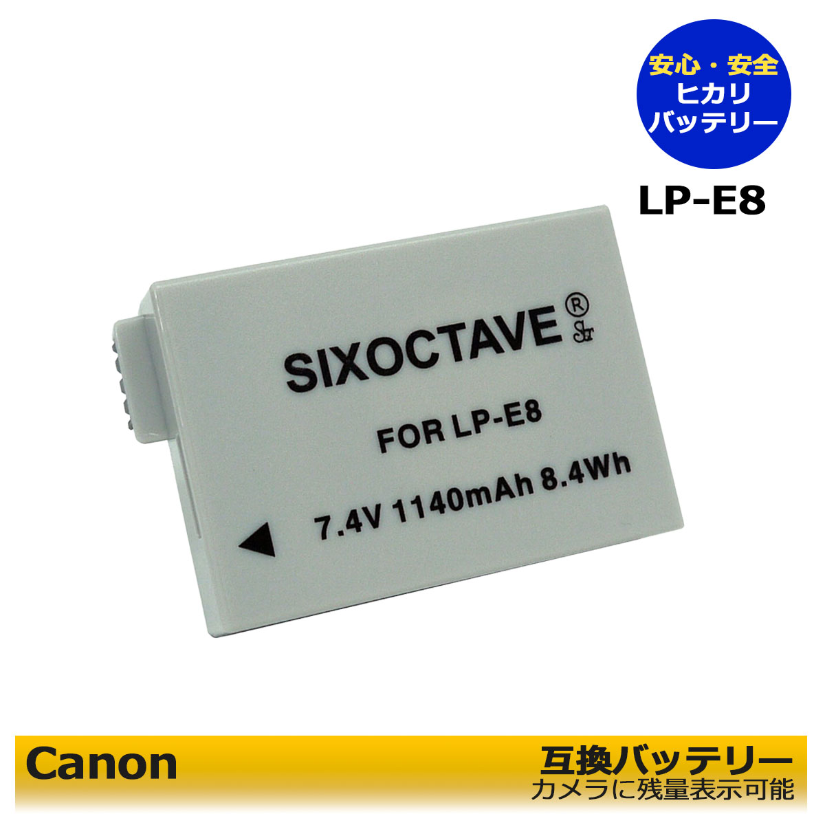 楽天市場】キヤノン Canon lp-e8 互換バッテリー 2個セット 交換