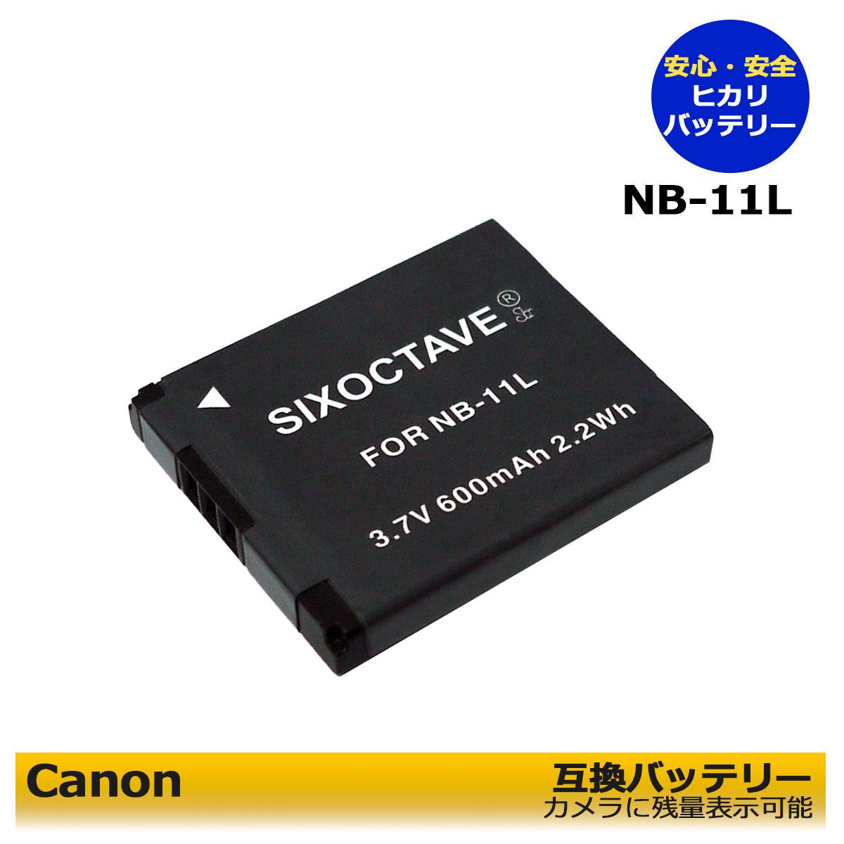 【楽天市場】Canon NB-11L 互換バッテリー 2個 と 互換充電器 1個とACアダプター1個の4点セット Powershot SX410 IS  / Powershot SX420 IS / PowerShot SX430 IS / PowerShot A2300 IS PowerShot  A2400 IS / PowerShot A2500 IS / PowerShot A2600 IS ...