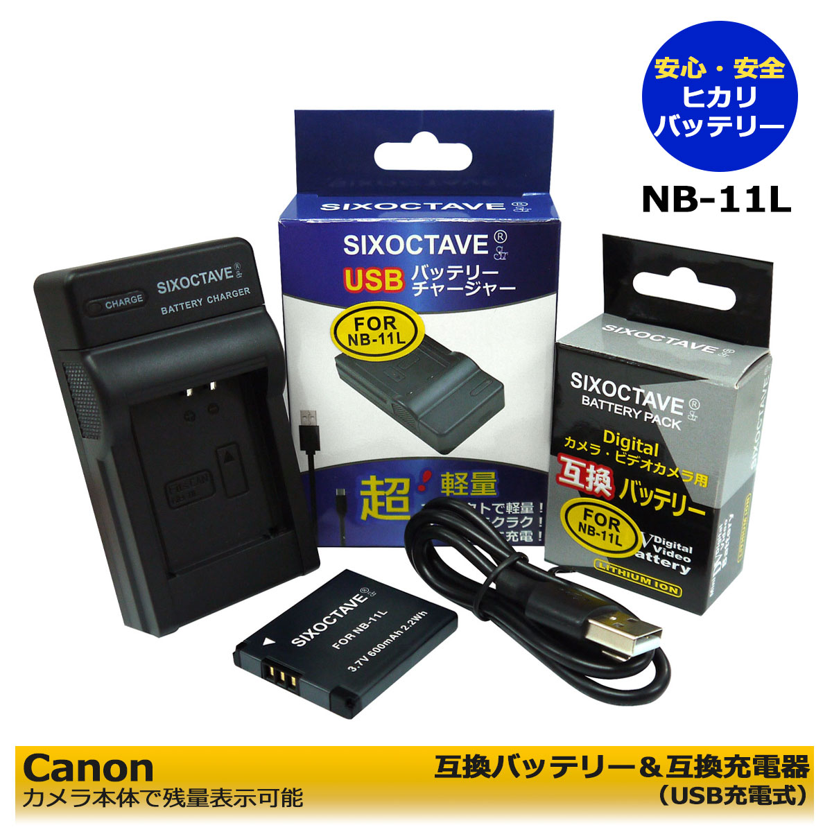 Canon PowerShot A3500ISデジカメ バッテリーと充電器付属 Canon PowerShot A3500ISデジカメ バッテリーと充電器付属 Canon