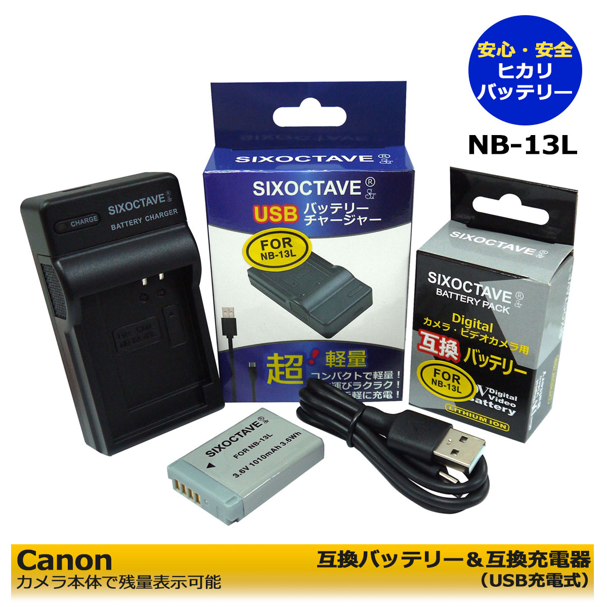 Canon Power Shot G7X バッテリーチャージャー付き カバー付き Amazon | str NB-13L 互換 USB チャージャー CB-2LH キヤノン 用