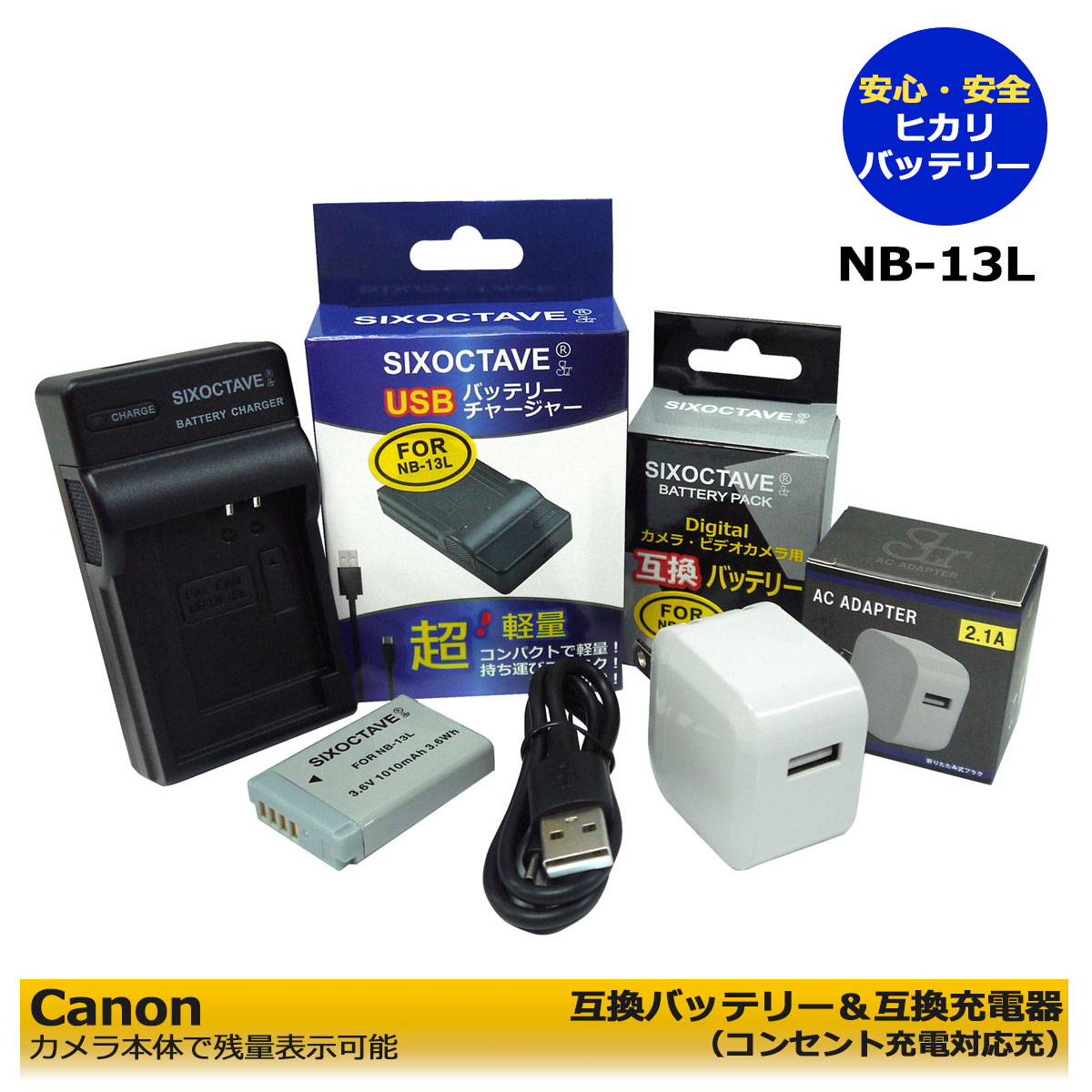 楽天市場】NB-2LH☆コンセント充電可能☆ BP-2L5 BP-2L12 Canon 互換充