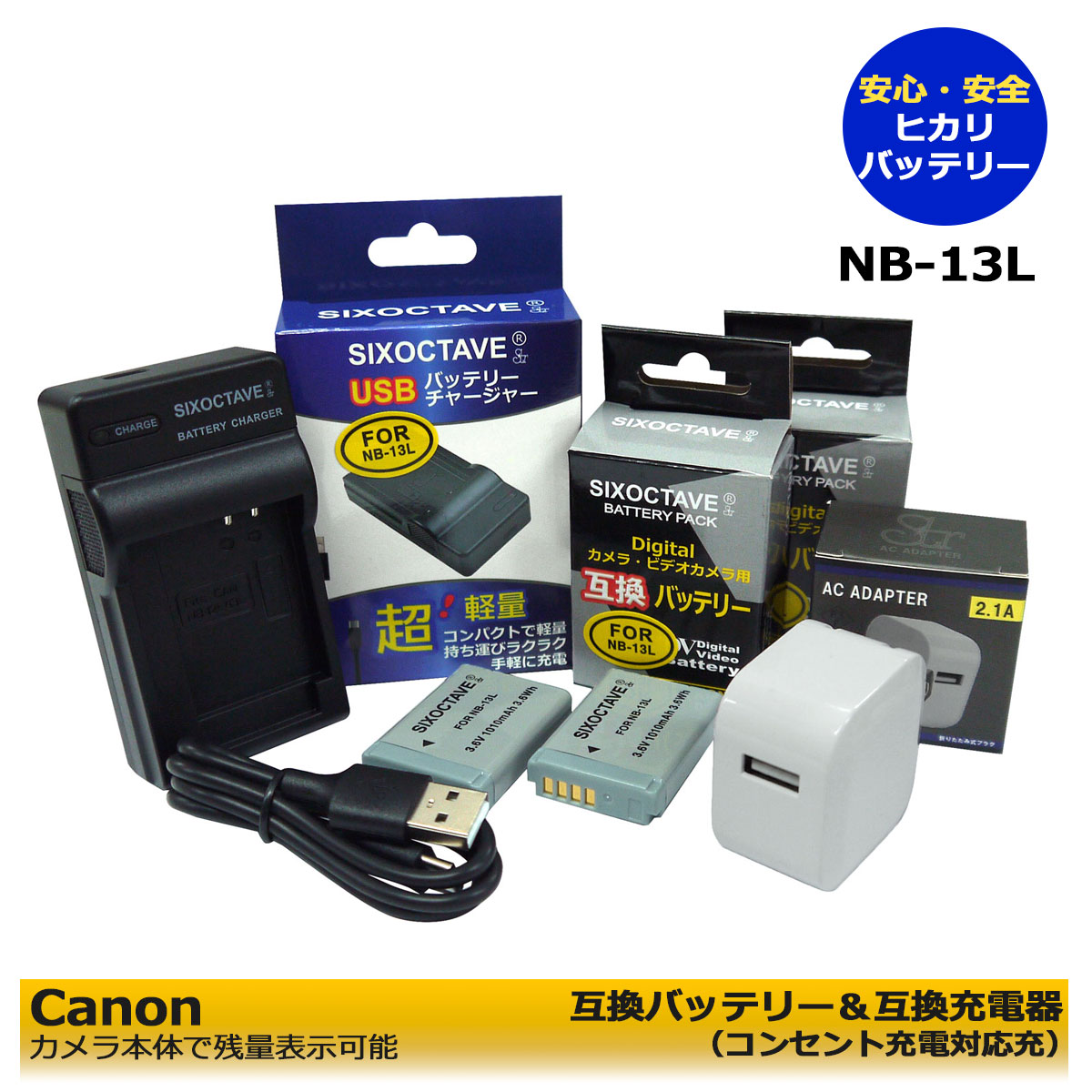 楽天市場】キャノン CANON NB-10L 互換バッテリー 2個 と 互換USB充電 