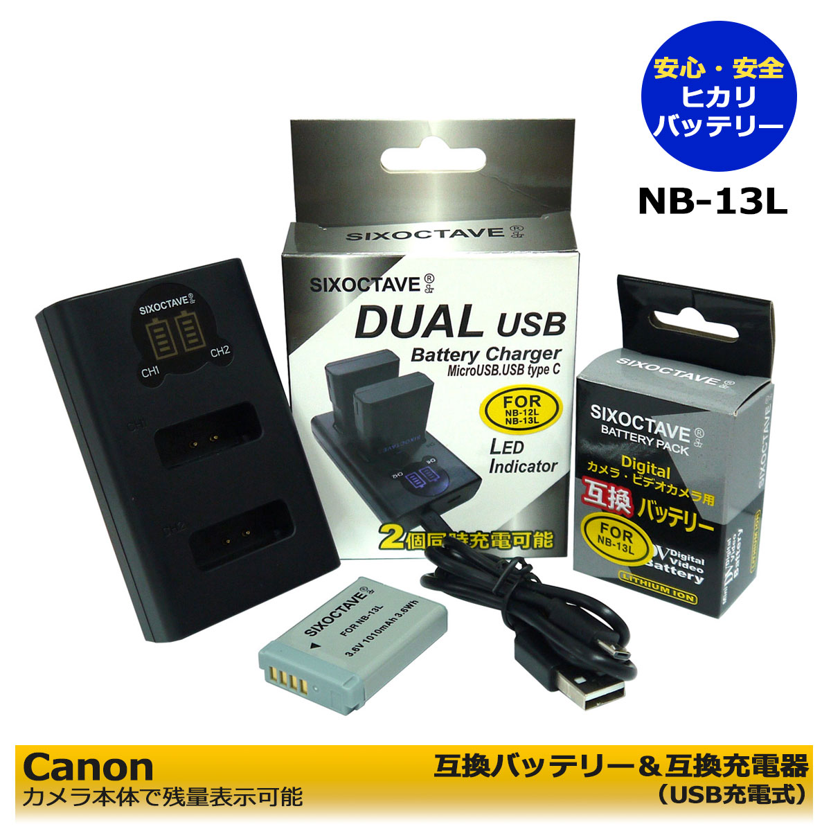 Canon Power Shot G7X バッテリーチャージャー付き カバー付き 楽天市場】送料無料！ Canon キャノン NB-13L CB-2LH互換充電器