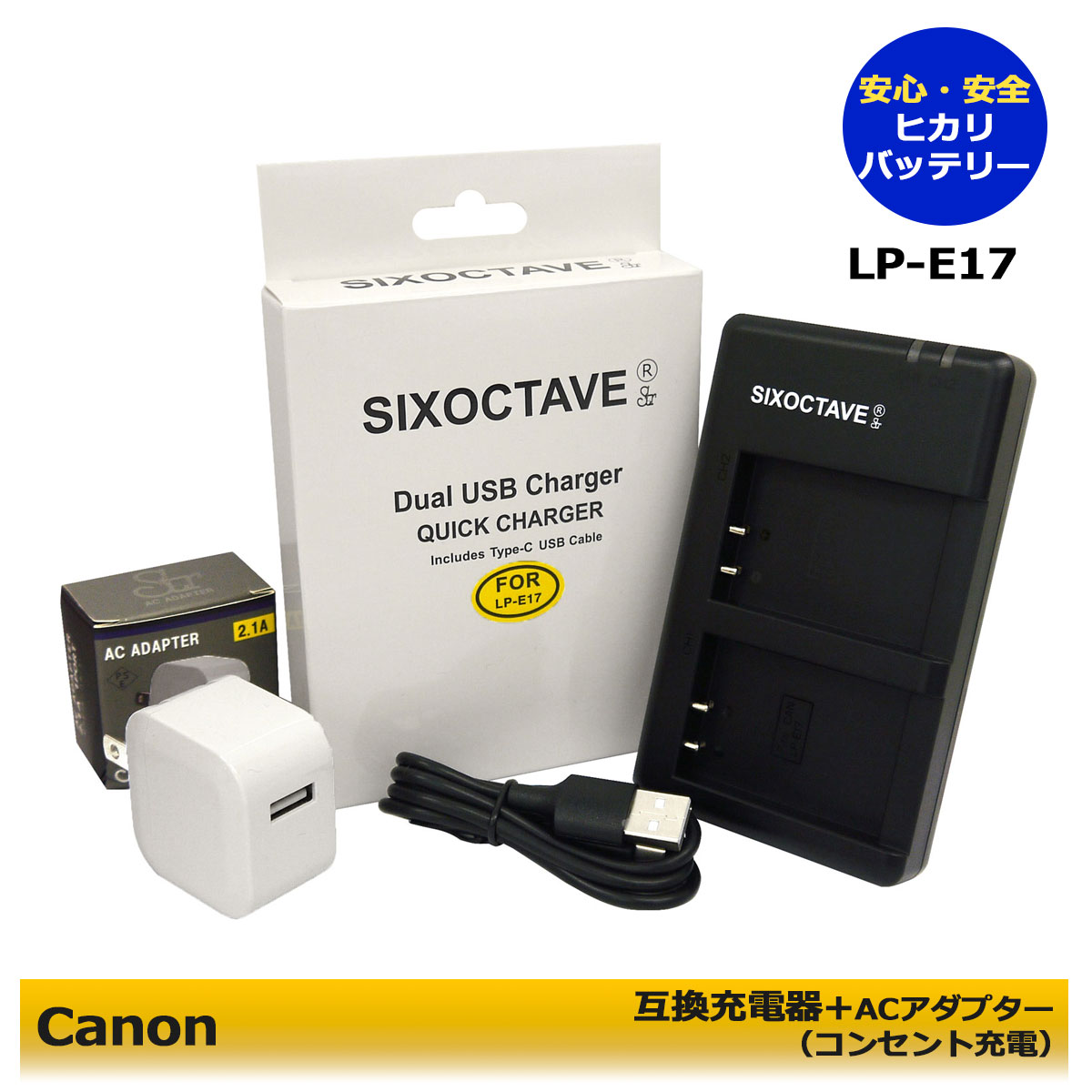 楽天市場】LP-E17 【送料無料】 CANON 互換バッテリー 2個 と