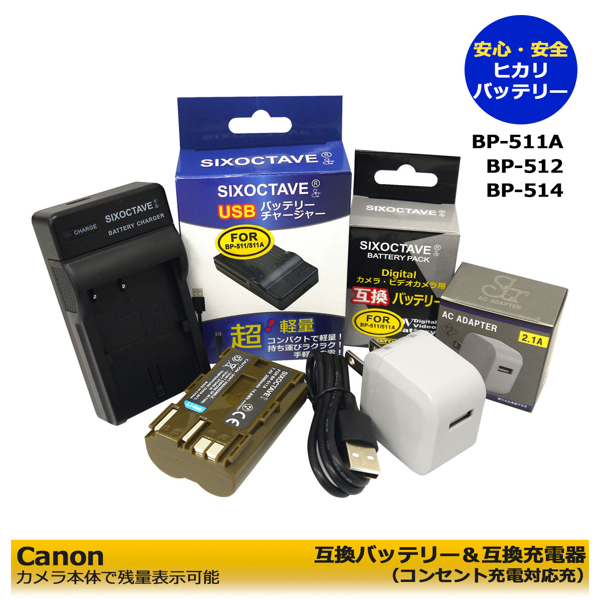 Canon iVLS HF M51 SDカード バッテリー2個付 Amazon | Canon デジタルビデオカメラ iVIS HF M51 シルバー