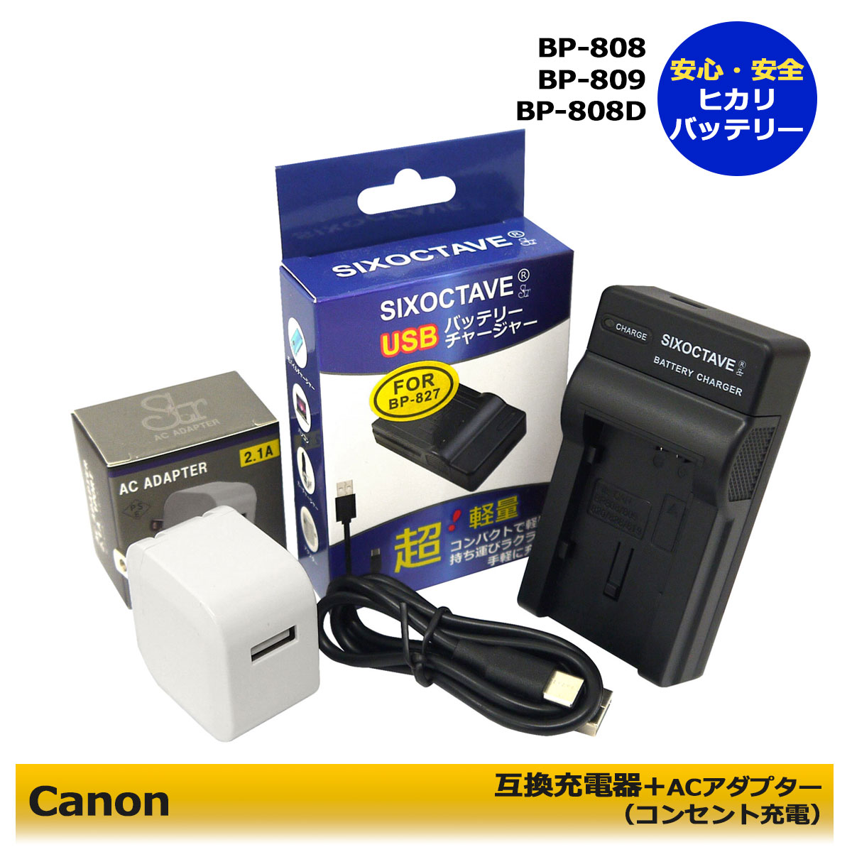 キャノン　アイビス　デジタルビデオ　HF　S11　バッテリー付 ざ・16000円キャノン アイビス デジタルビデオ HF S11