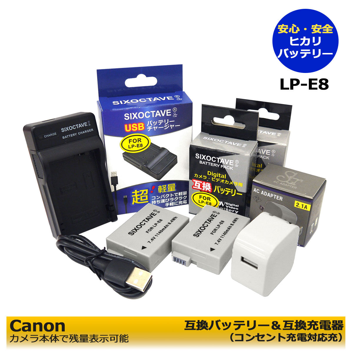 楽天市場】送料無料 Canon NB-2LH 互換バッテリー 2個 ≪カメラ