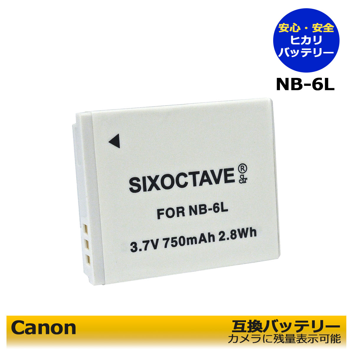 【動作確認済】【予備純正バッテリー１個付き】キヤノン IXY 930IS imgrc0103029995.jpg