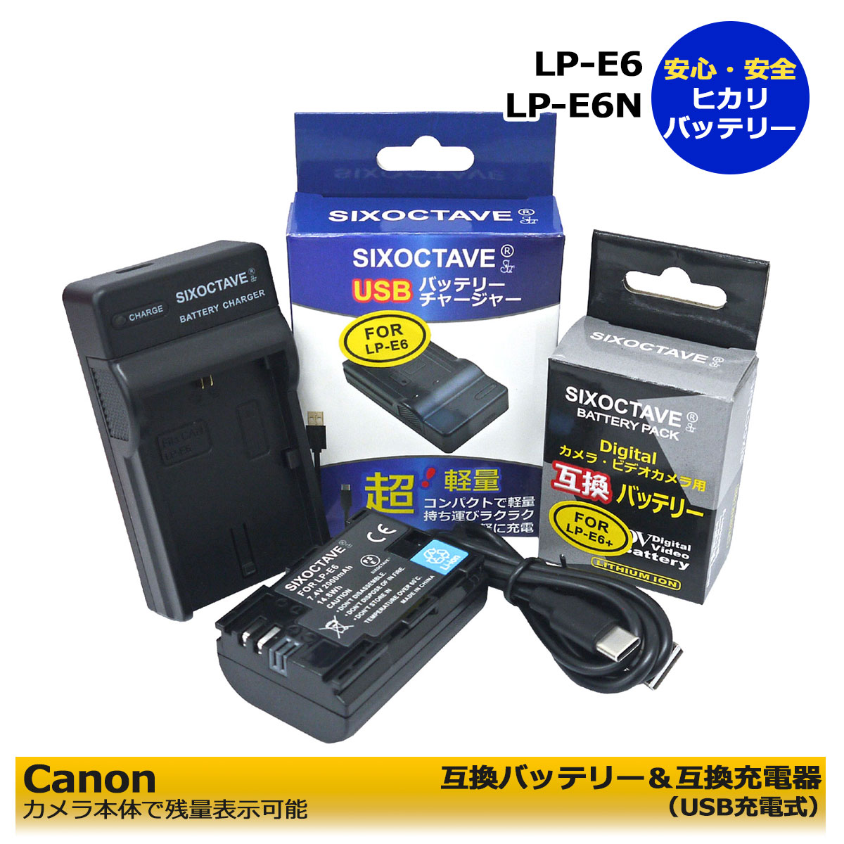 楽天市場】Canon LP-E6 / LP-E6N / DR-E6 Type-Cカプラー 1個 楽天市場】Canon LP-E6 / LP-E6N / DR-E6 Type-Cカプラー 1個