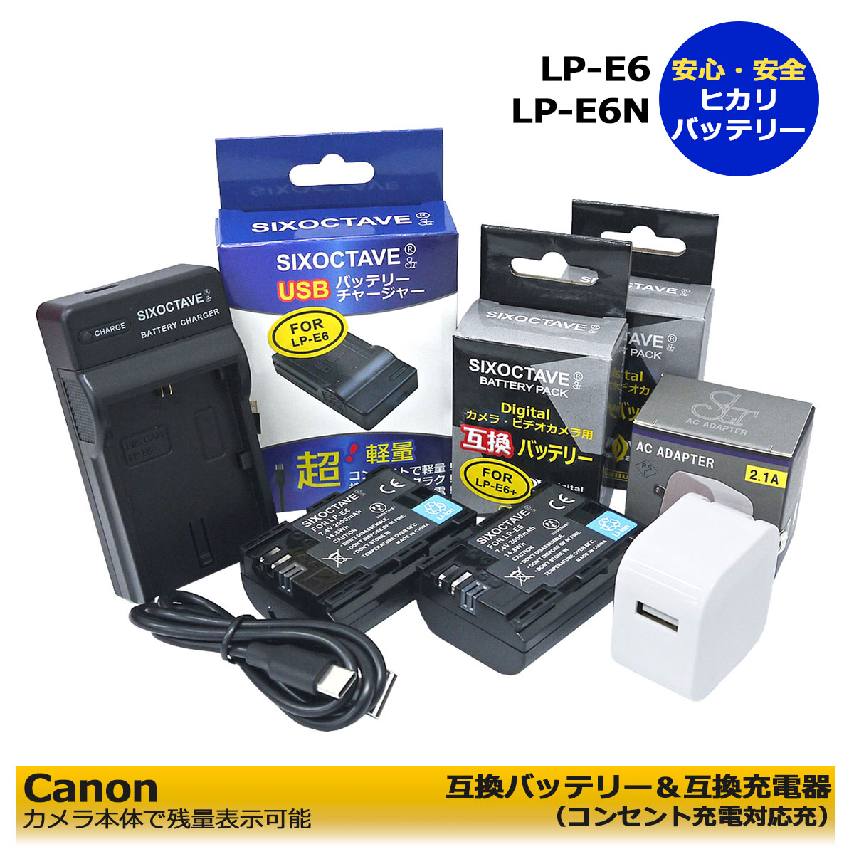【純正品】【PSEマークあり】BESV PSシリーズ用充電池と充電器と鍵2個 純正品】【PSEマークあり】BESV PSシリーズ用充電池と充電器と鍵