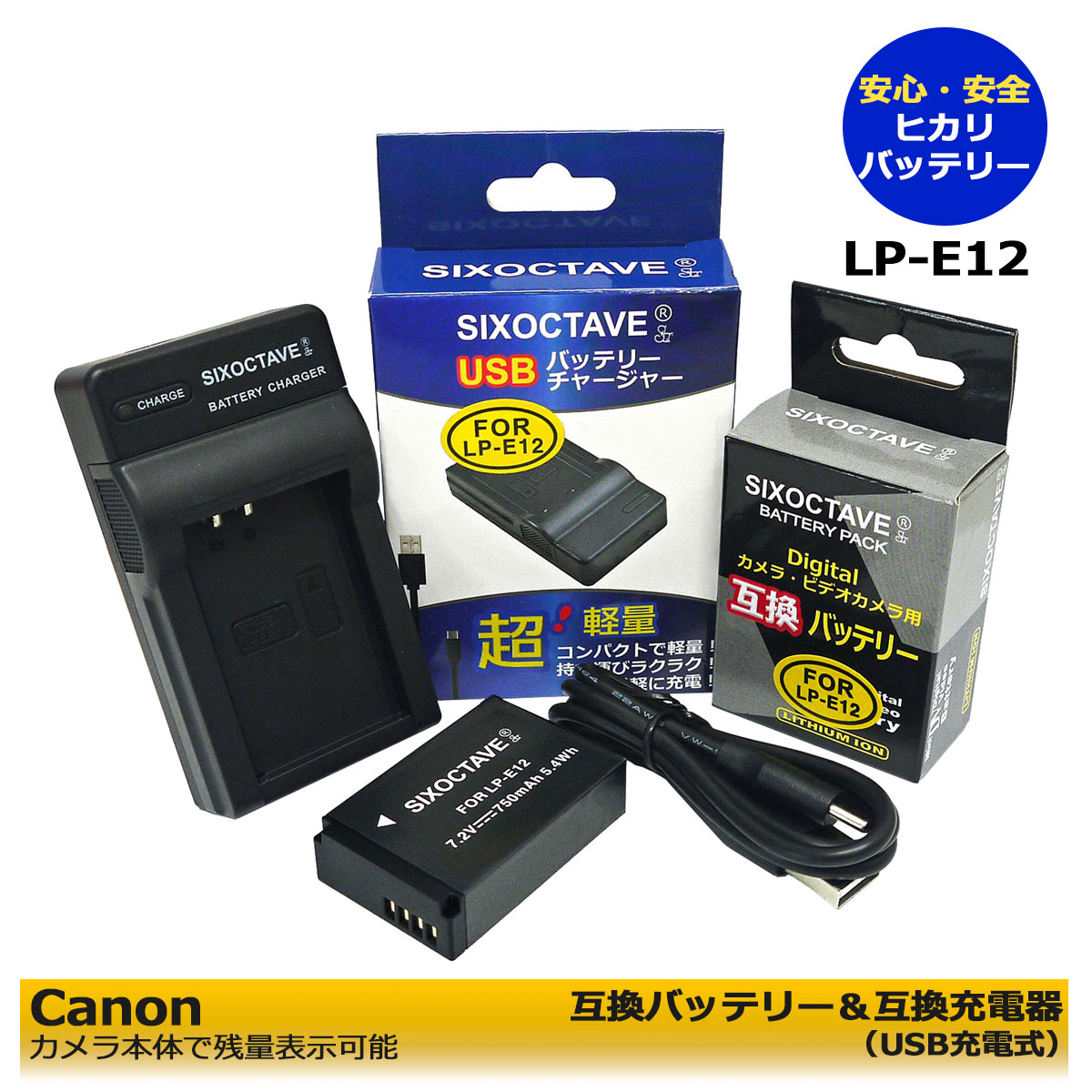 値引きリボ バッテリー 二本セット 楽天市場】最新版 LiPo リポバッテリー 急速充電器 つなぐだけで
