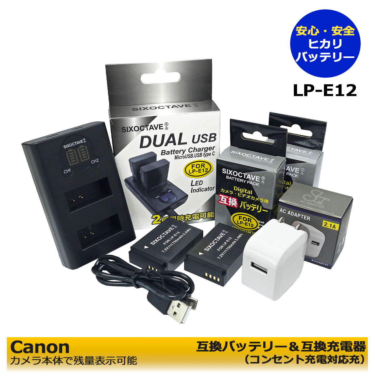 Amazon | 「Power-connoisseur」 Canon対応 EOS 70D 交換