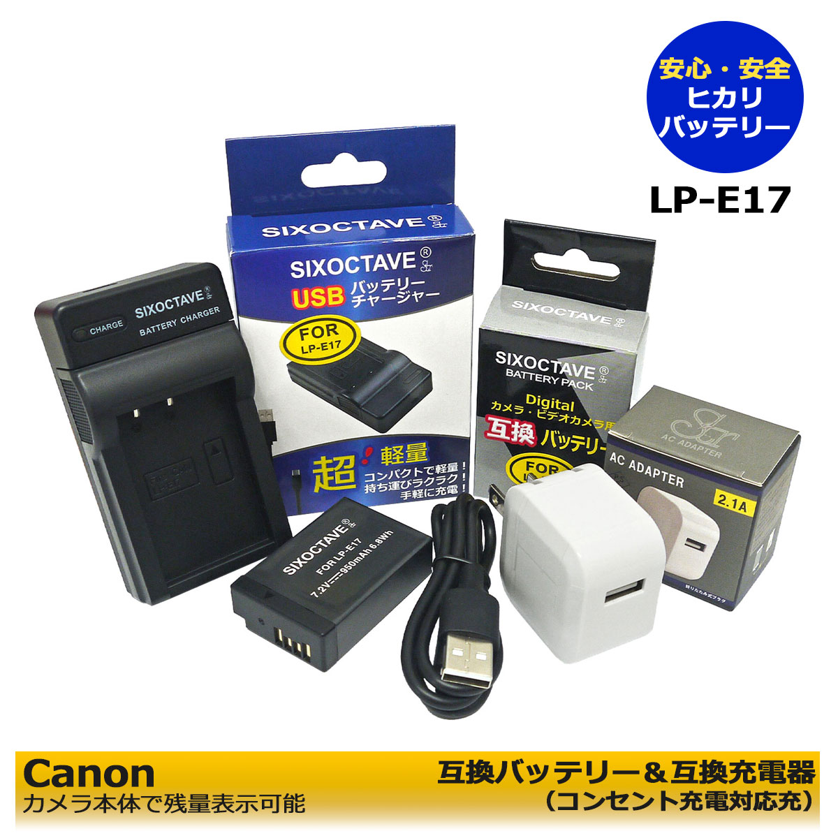 CANON EOS REBEL T3 実用品　純正バッテリー　純正チャージャー CANON EOS REBEL T3 実用品 純正バッテリー 純正チャージャー