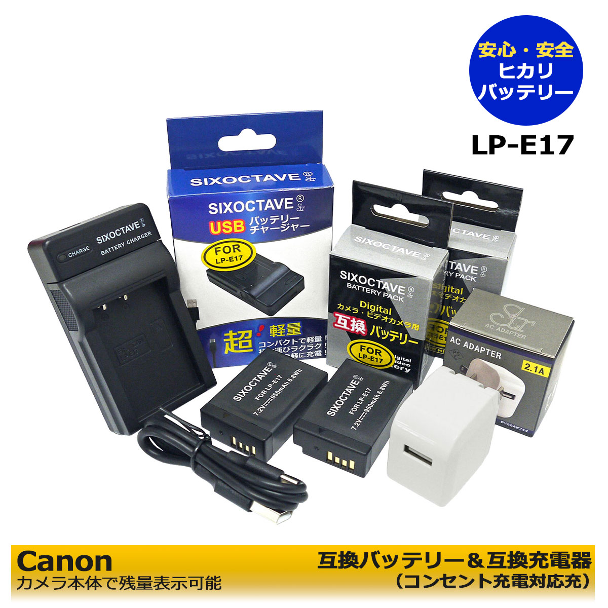 Canon EOS R 本体、バッテリー、充電器のみ Amazon | KUTENG LP-E6 LP E6Nバッテリー充電器、LP充電器
