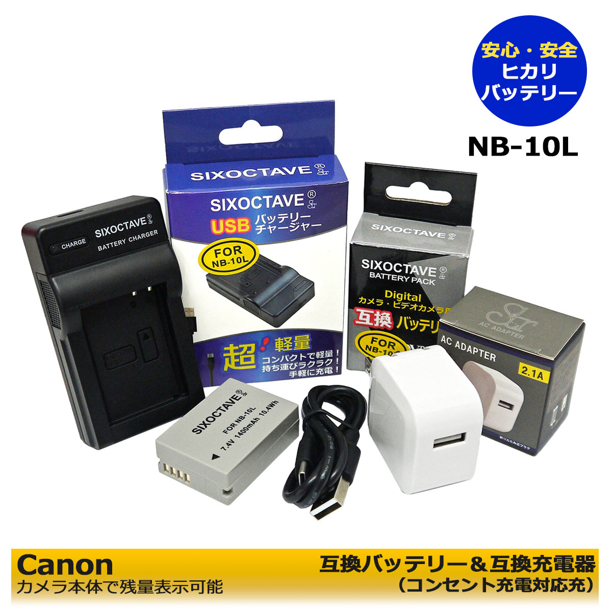 楽天市場】NB-2LH☆コンセント充電可能☆ BP-2L5 BP-2L12 Canon 互換充