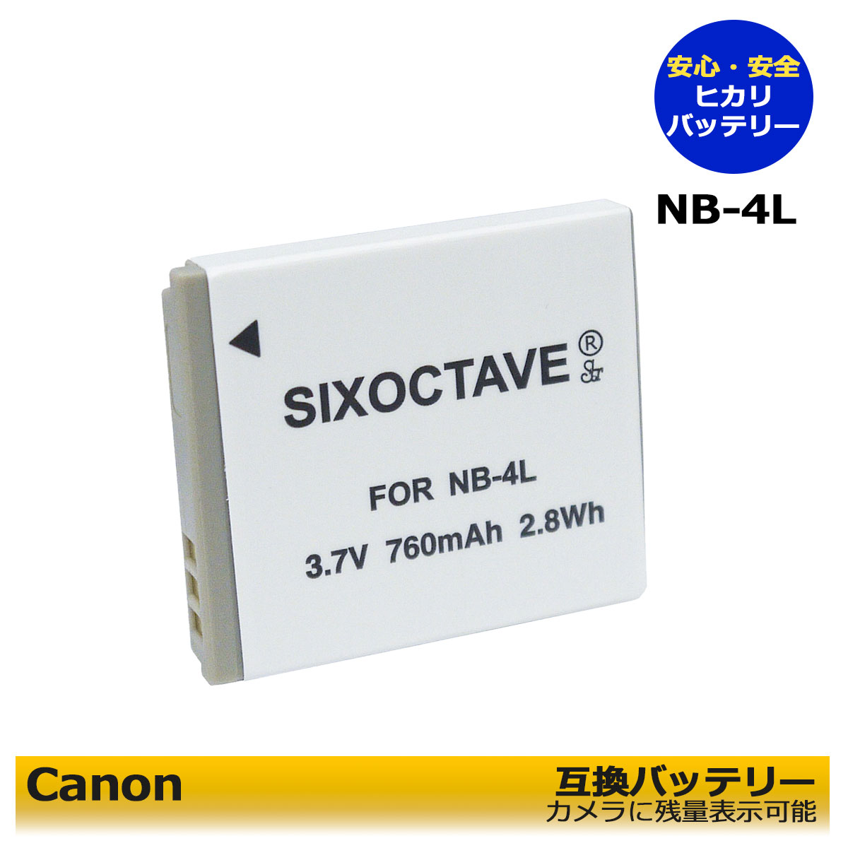 楽天市場】NB-4L キャノン 互換バッテリー 1個 カメラ本体で残量
