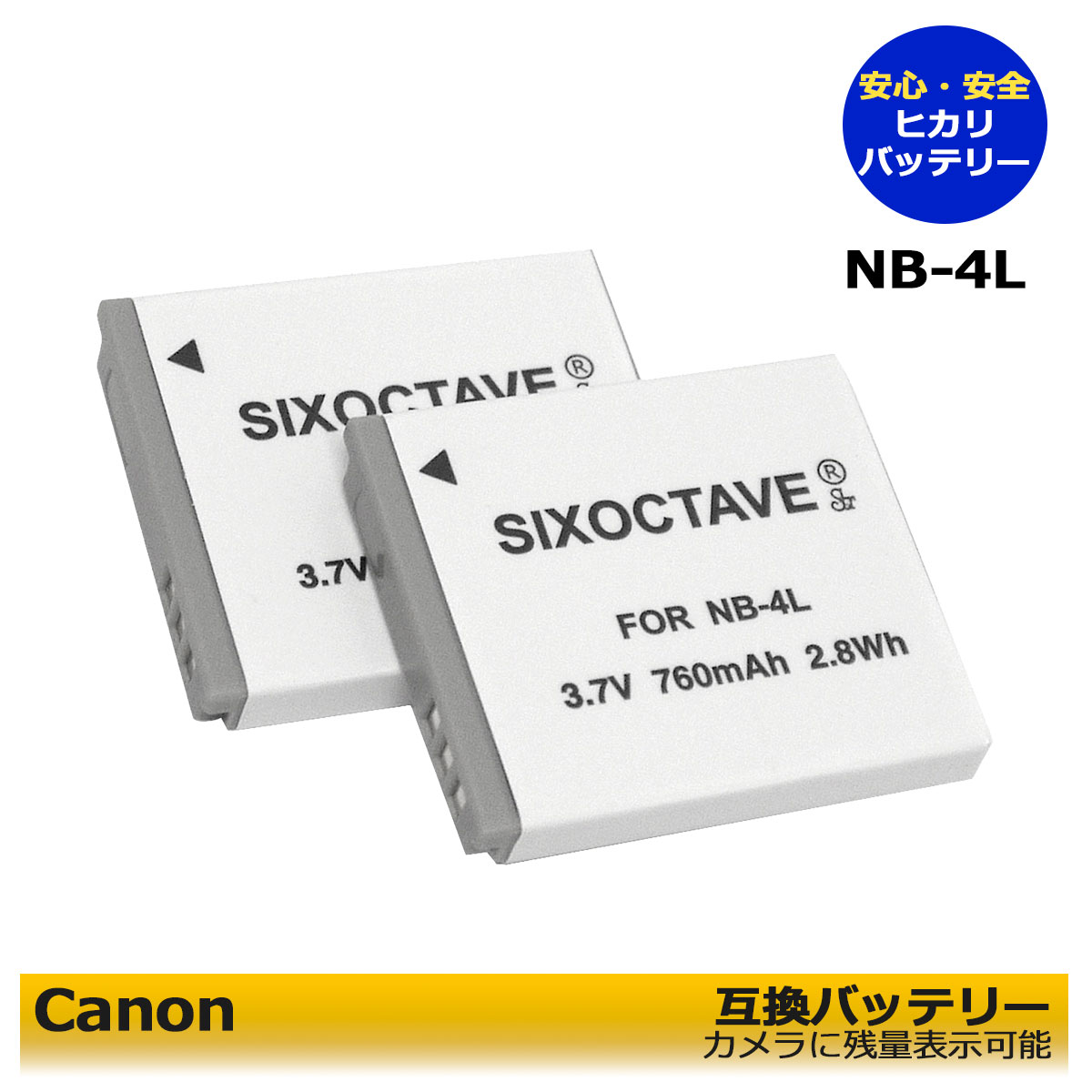 楽天市場】Canon NB-4L 互換バッテリー 2点セット カメラ本体で残量