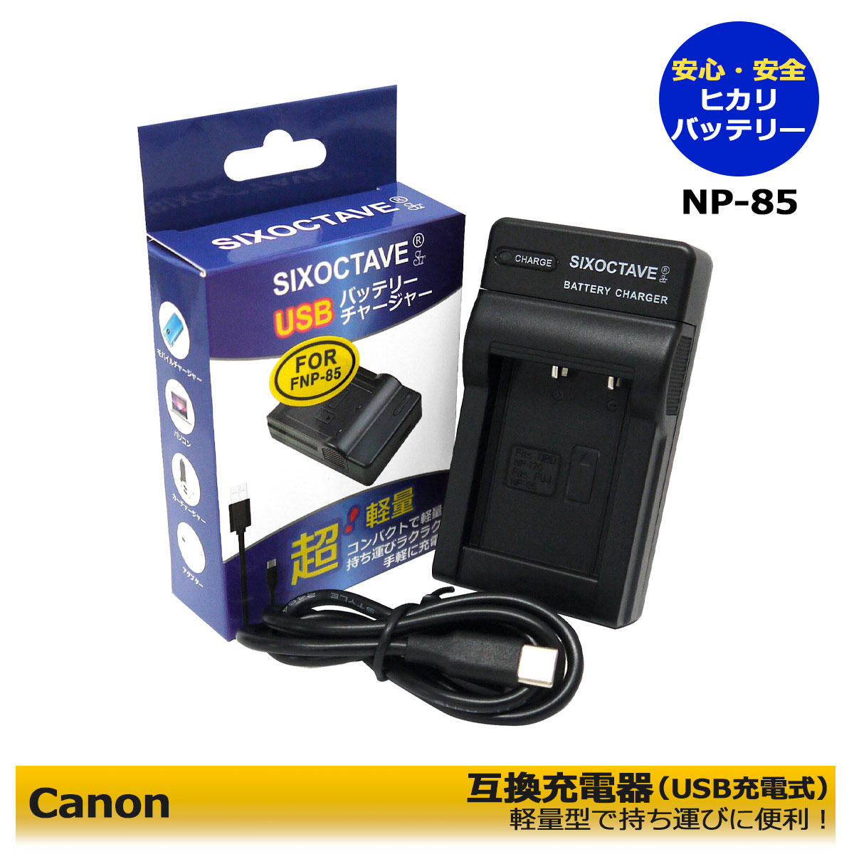 楽天市場】送料無料 FUJIFILM 互換充電器 BC-50B / BC-50 / BC