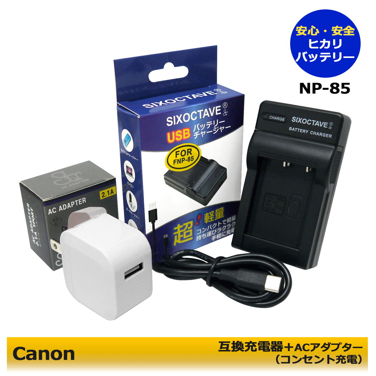 箱有りSONY正規品NEX5 中古品　バッテリー充電器付き 箱有りSONY正規品NEX5 中古品 バッテリー充電器付き - メルカリ