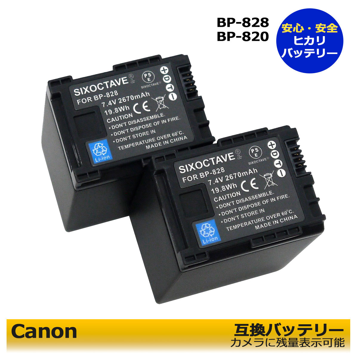 楽天市場】送料無料 キャノン BP-828 互換バッテリー 1個（カメラ本体