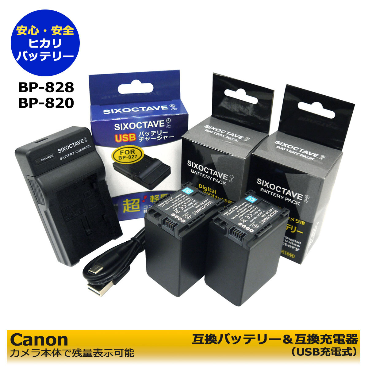 楽天市場】キャノン BP-727 互換バッテリーパック 1点 カメラ