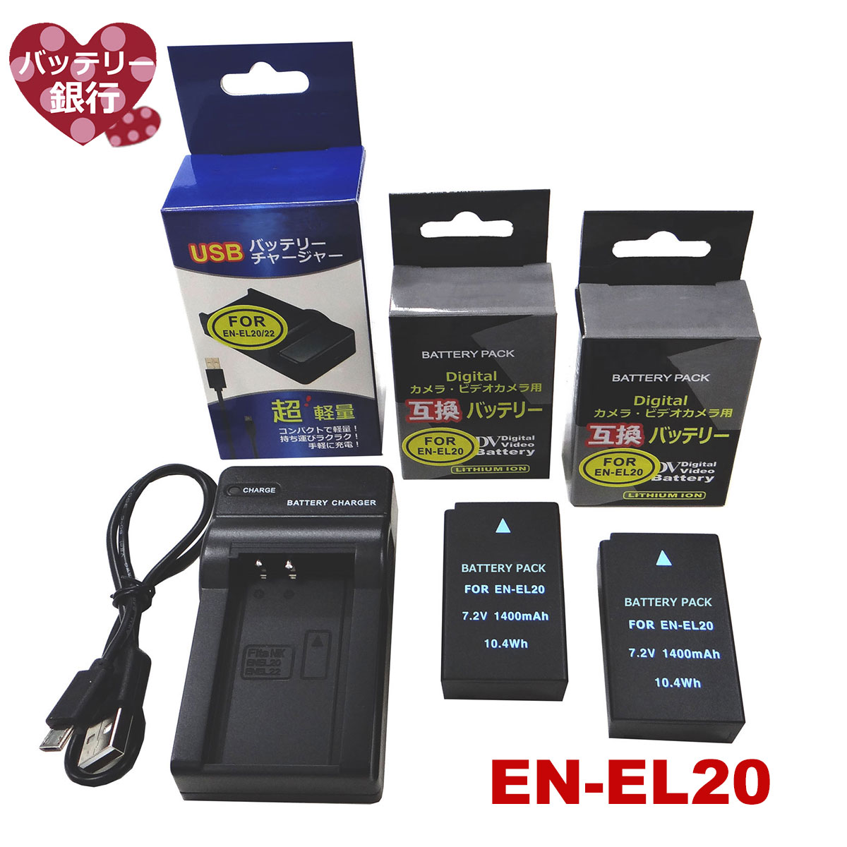 1 J1 1 S1 1 V3 Digital Camera En El Battery And Battery Charger For Nikon Coolpix A 1 J2 More 1 J3 Mimbarschool Com Ng