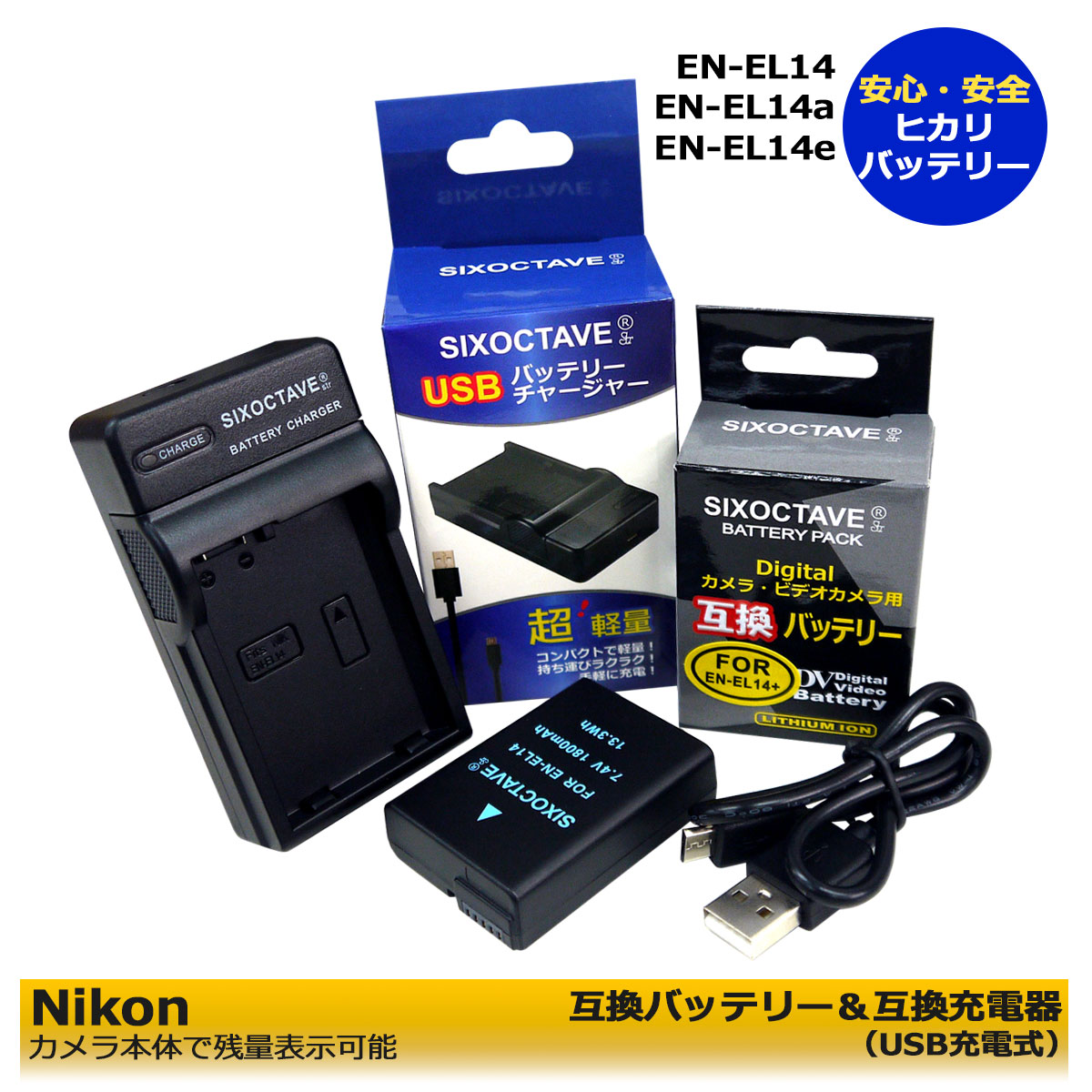 楽天市場】【あす楽対応可能】ニコン EN-EL5 互換バッテリー 1点 NIKON ...