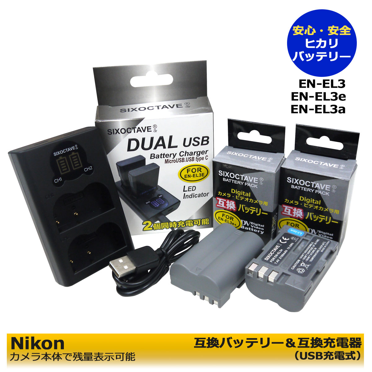 Nikon D90 ボディ 充電器 バッテリー２つ