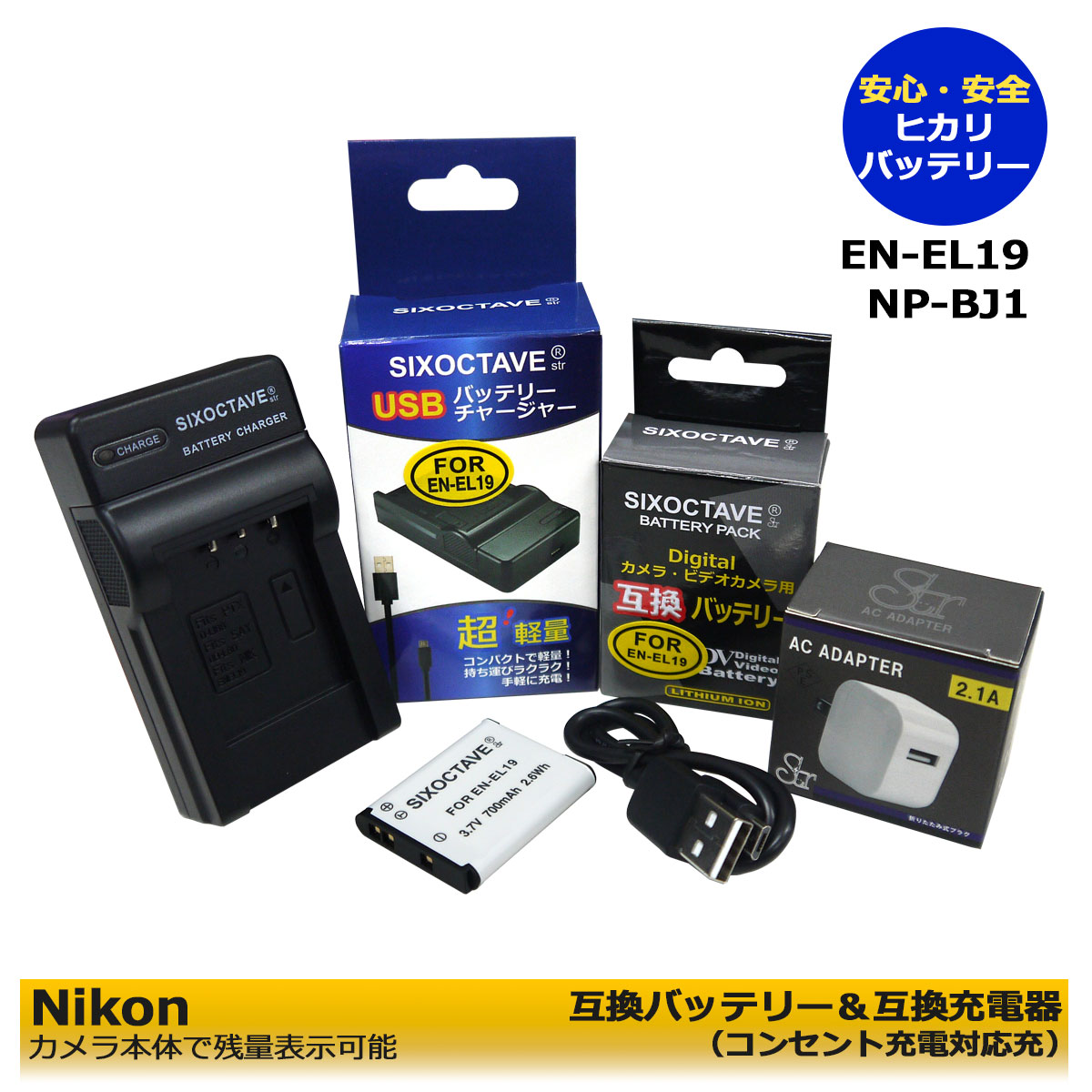 出色 送料無料 Nikon純正 MH-63 バッテリーチャージャー ニコン i9tmg