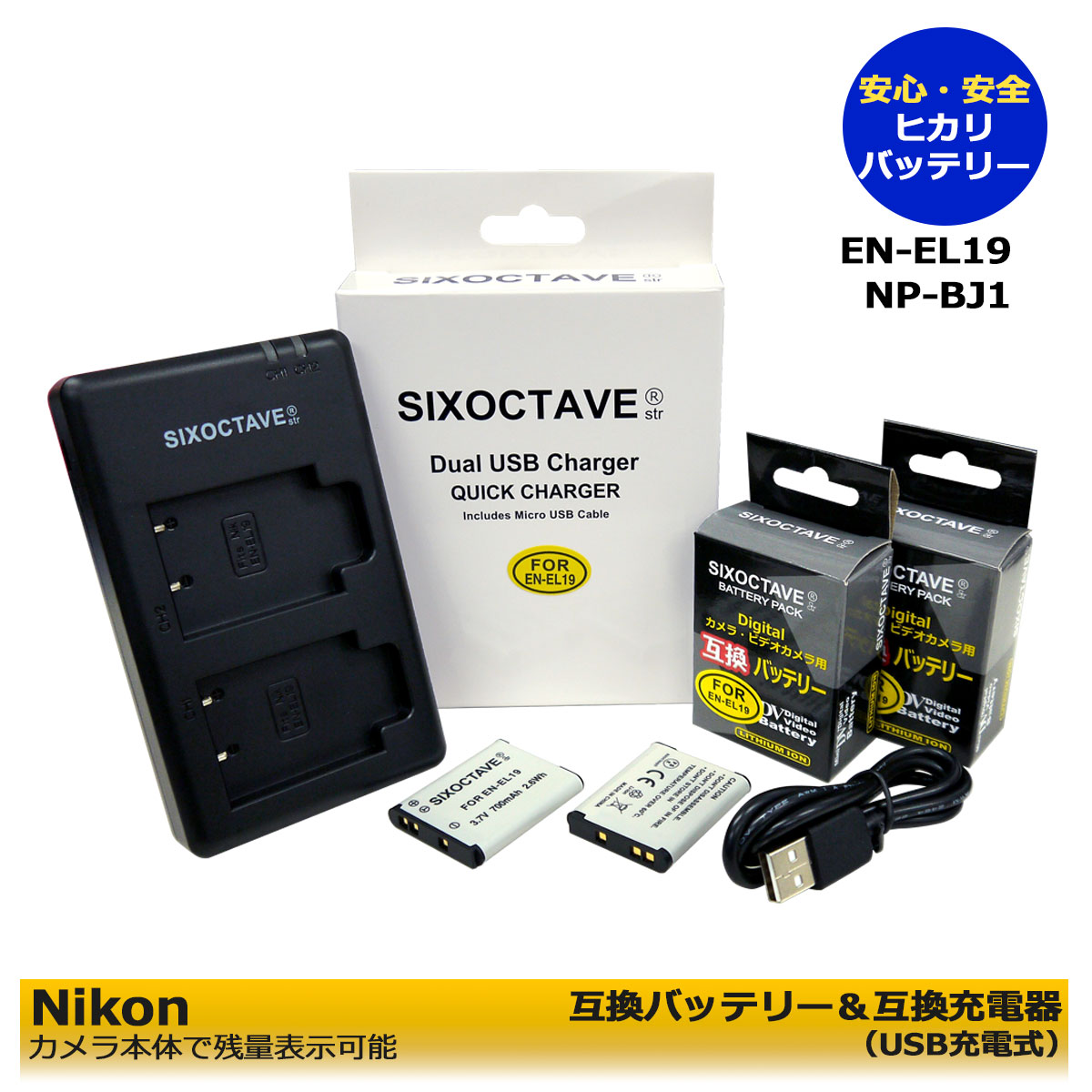 ニコン　P1000 純正バッテリー1本付き ニコン P1000 純正バッテリー1本付き NIKON COOLPIX P1000 + 純正