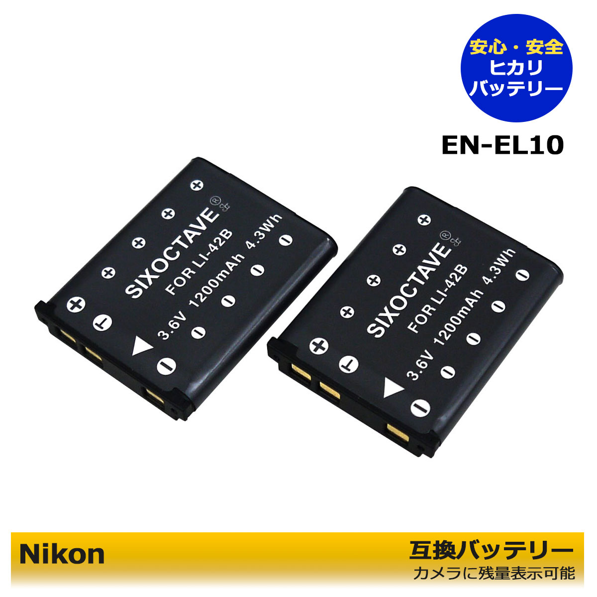 Nikon - ニコン　coolpix P900　予備バッテリー2個 Amazon | HOSAN EN-EL23 互換バッテリー 2個 + 充電器 対応機種