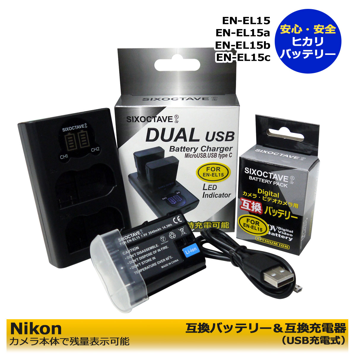 Nikon D4 本体 充電器 バッテリー セット Amazon | 交換用パワーバッテリー充電器MH-26ニコン用EN-EL18 EN