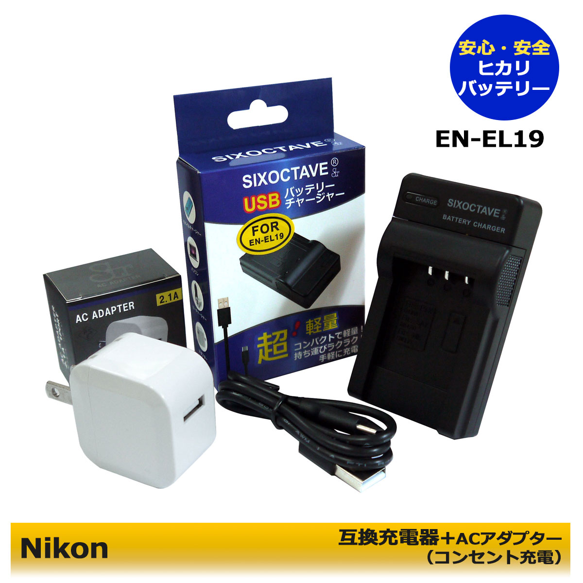 Nikon COOLPIX S3300 純正バッテリー・充電器付 ゴールド Nikon COOLPIX S3300 純正バッテリー・充電器付 ゴールド Nikon