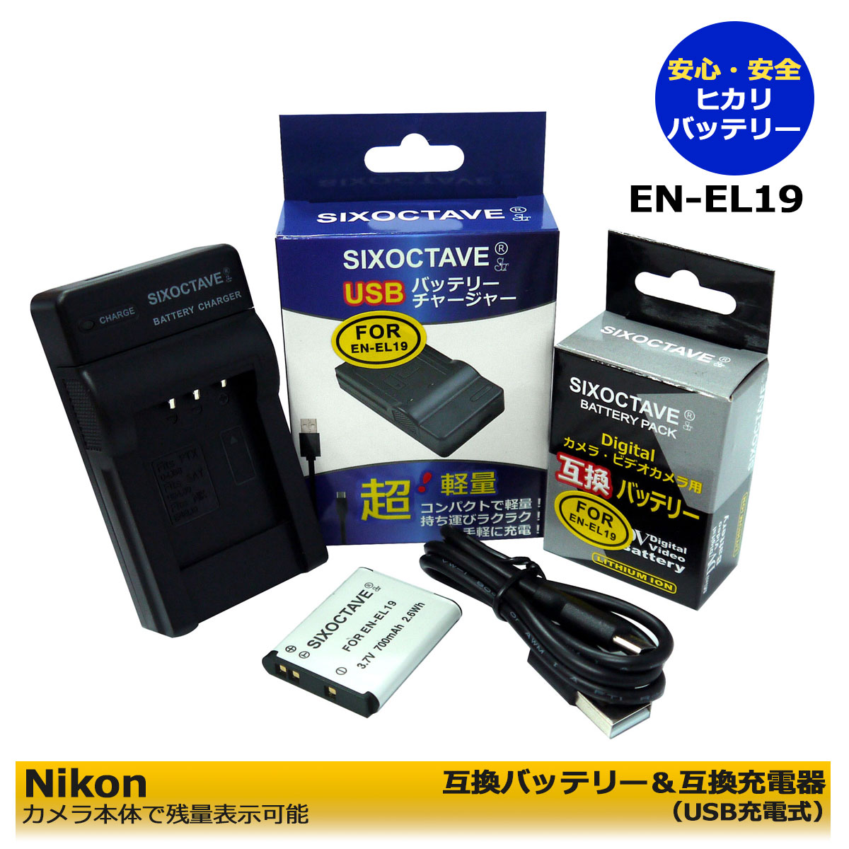 楽天市場】送料無料 オリンパス LI-50B 互換充電池 1個と 互換