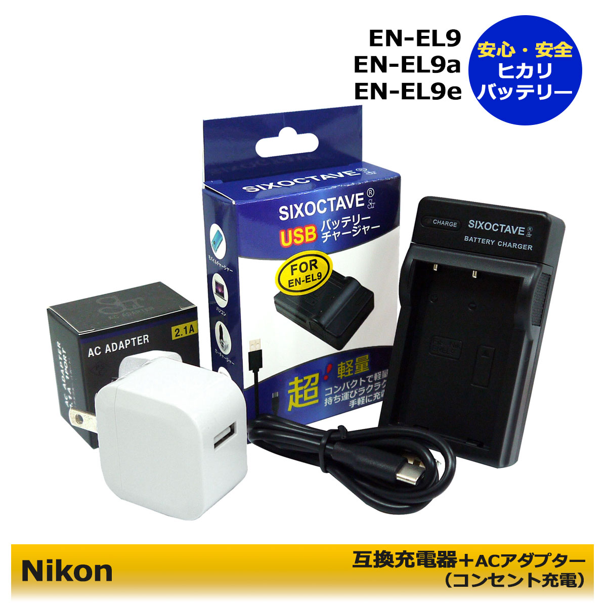 【美品！30,000ショット未満】Nikon D4 バッテリー+充電器付き imgrc0103270396.jpg