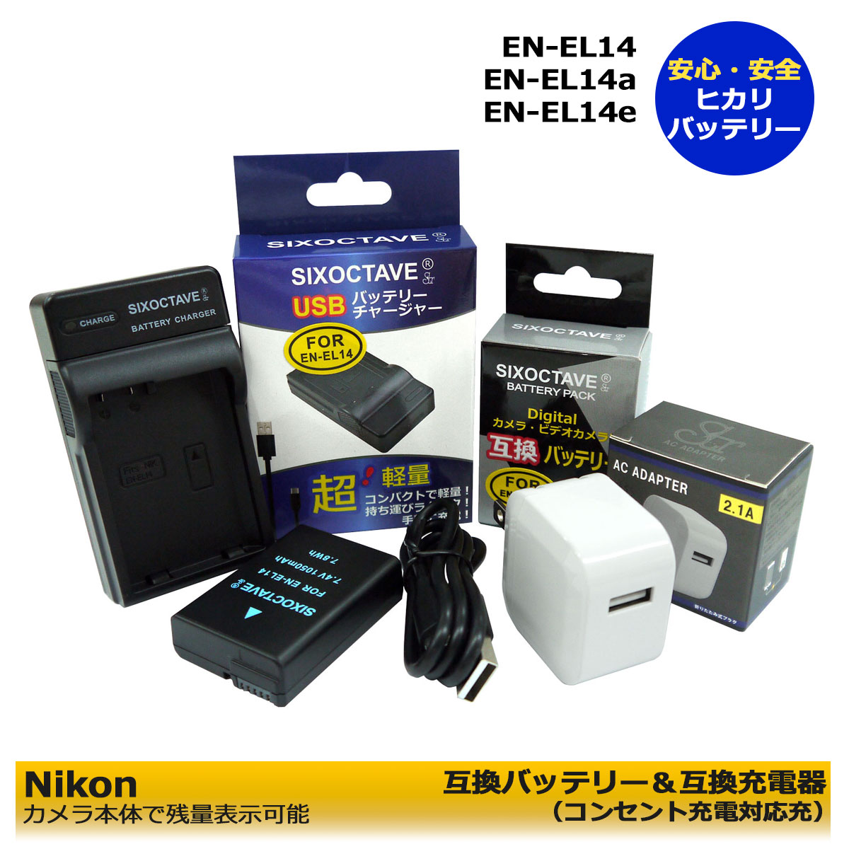 楽天市場】nikon d60 バッテリーの通販