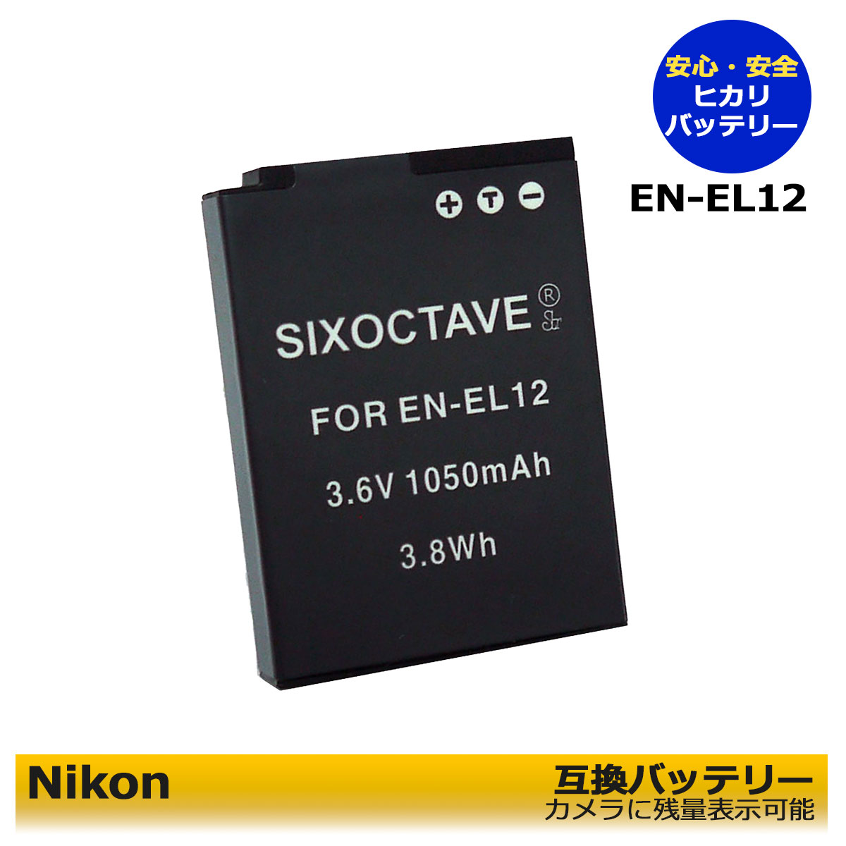 楽天市場】送料無料 Nikon EN-EL12 MH-65P 互換USB充電器バッテリーチャージャー 超軽量型 ニコン Coolpix AW100 /  Coolpix AW110 / Coolpix AW120 / Coolpix AW130 / Coolpix P300 / Coolpix P310  / Coolpix P330 / Coolpix P340 / Coolpix