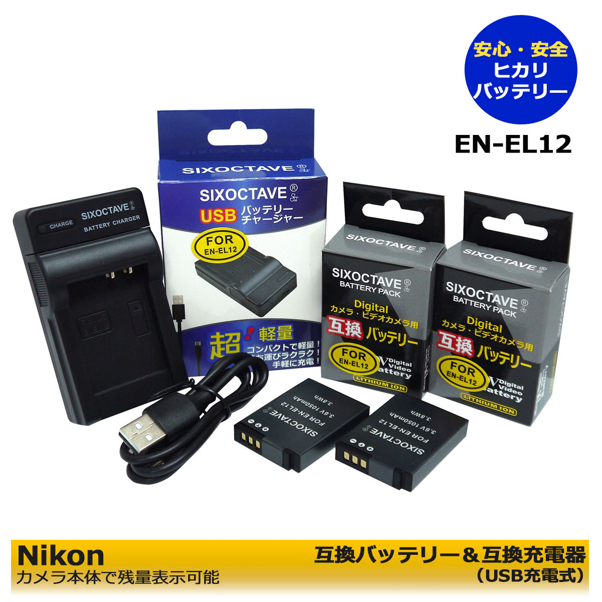 Nikon COOLPIX S620 シルバーバッテリーあり。 Nikon COOLPIX S620 シルバーバッテリーあり。 - メルカリ