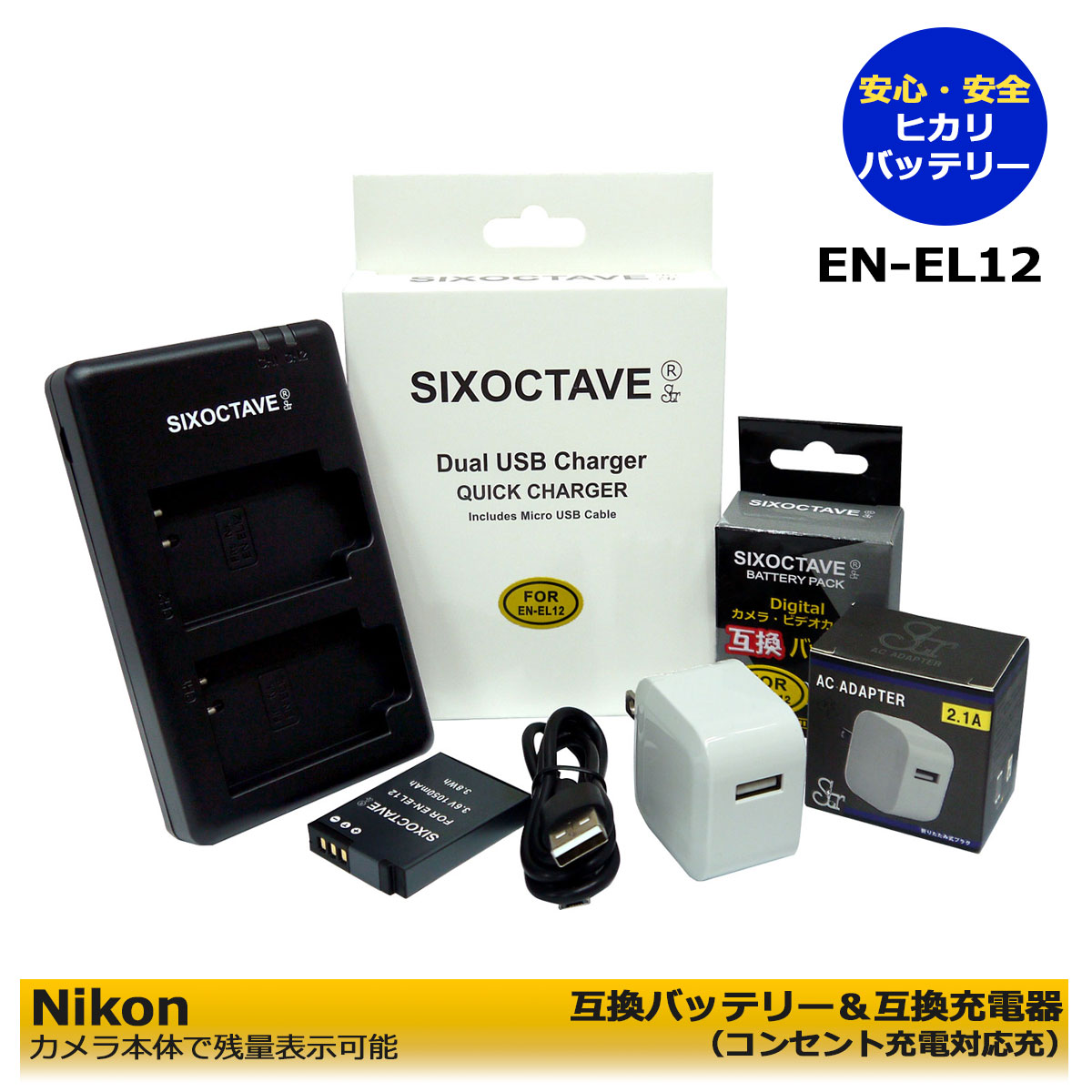 Nikon COOLPIX aw100 充電器付き　ジャンク品 s-l400.jpg