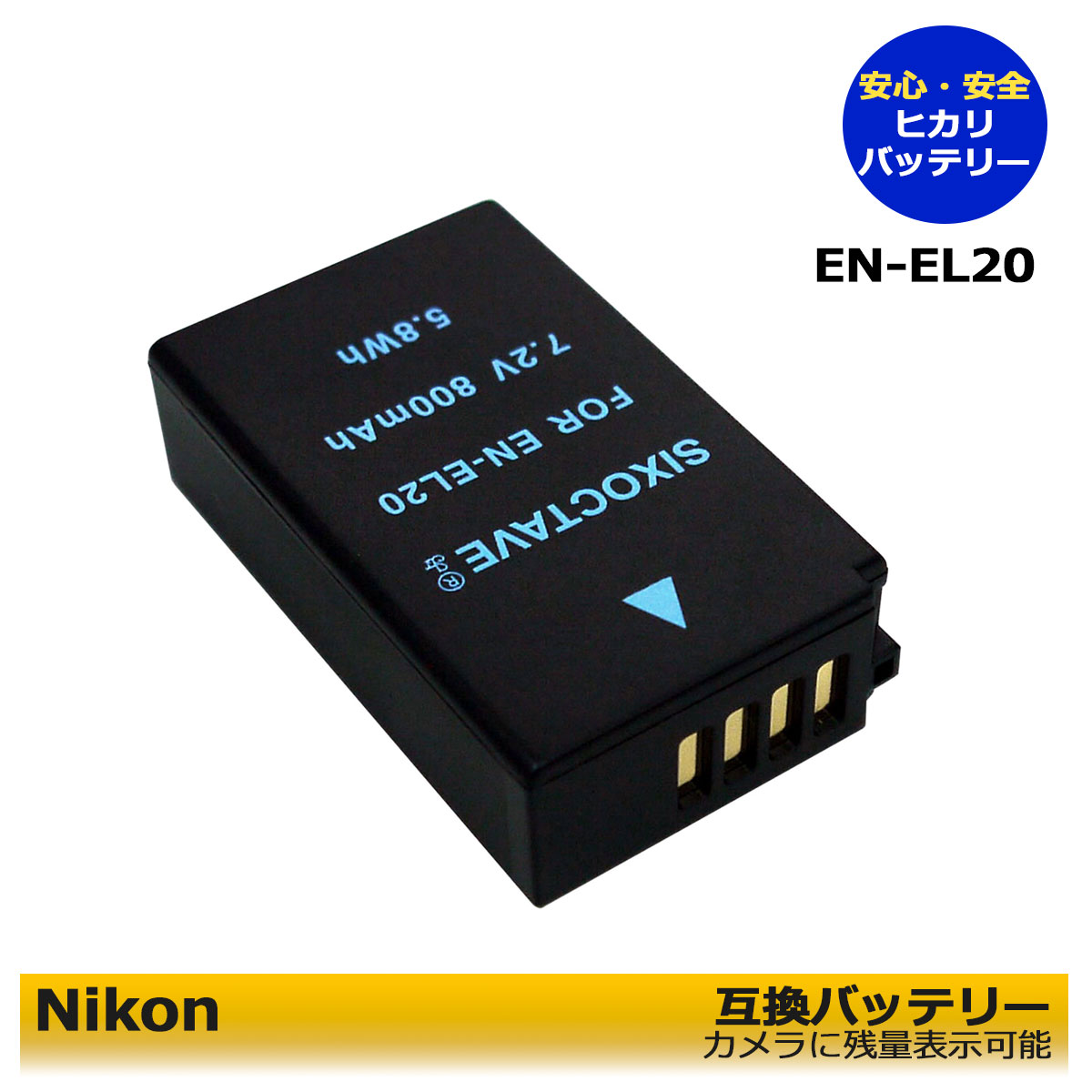 楽天市場】特別値引き中 送料無料 Nikon EN-EL4 / EN-EL18