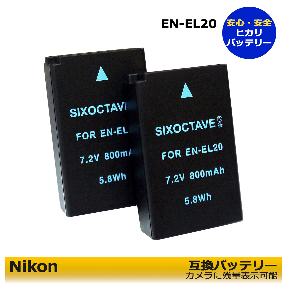 楽天市場】2個セット Nikon COOLPIX EN-EL12 対応互換バッテリー