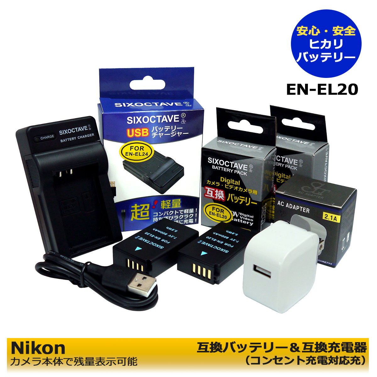 ショット4282回★美品★NIKON ニコン D80ボディ バッテリー充電器付き ショット4282回☆美品☆NIKON ニコン D80ボディ バッテリー充電