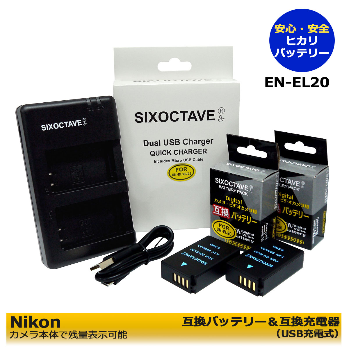 楽天市場】2個同時充電可能 NIKON ニコン EN-EL25 / EN-EL25a