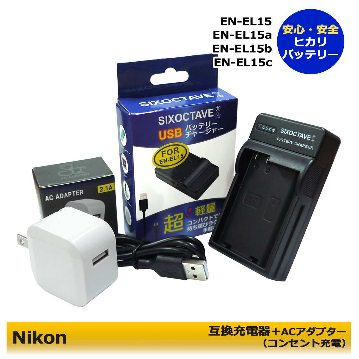 Panasonicのバッテリー充電器 Panasonic パナソニック DMW-BTC1 純正 バッテリーチャージャー