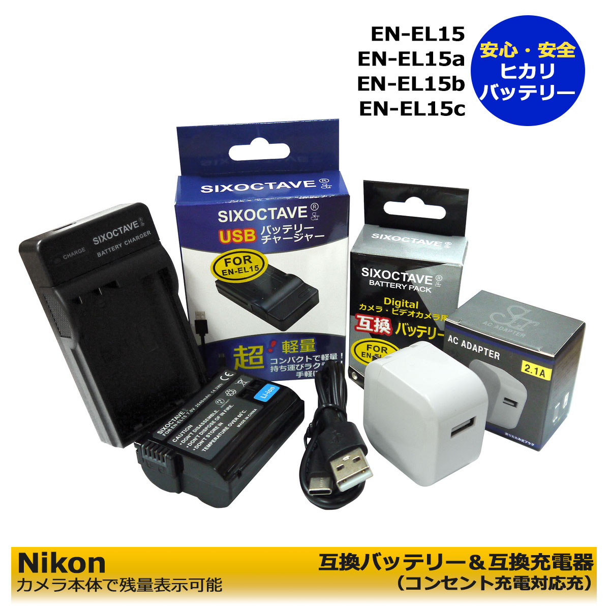 NIKON D70 ニコン 純正ズームレンズ付属 純正充電器付属 楽天市場】nikon d70 充電器の通販
