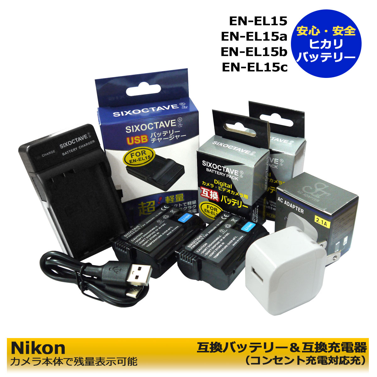 【6/16まで】Nikon D7500 一眼レフ カメラ 充電器・バッテリー付き imgrc0101620484.jpg
