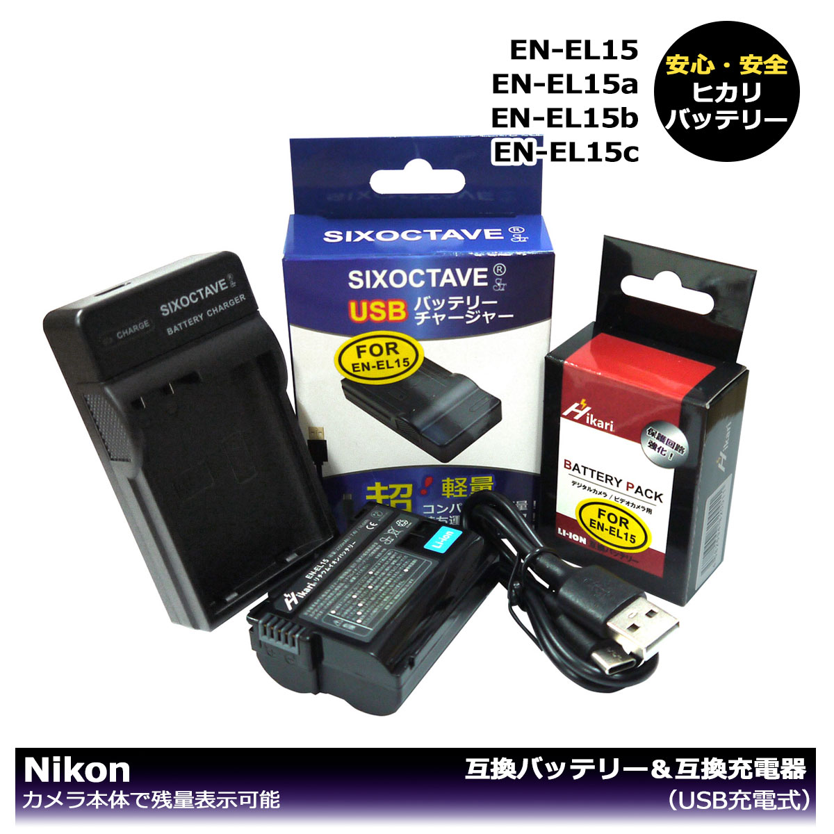 I*l様 初心者セット！　NIKON D5000 充電器　バッテリー3個　レンズ I*l様 初心者セット！ NIKON D5000 充電器 バッテリー3個 レンズ