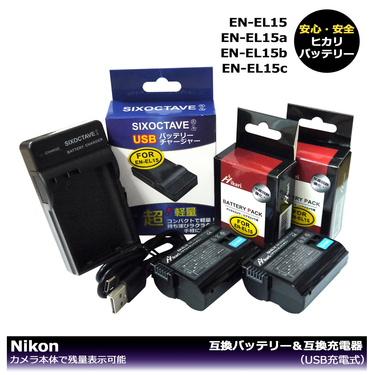 楽天市場】送料無料 NIKON EN-EL14a EN-EL14 ニコン 互換
