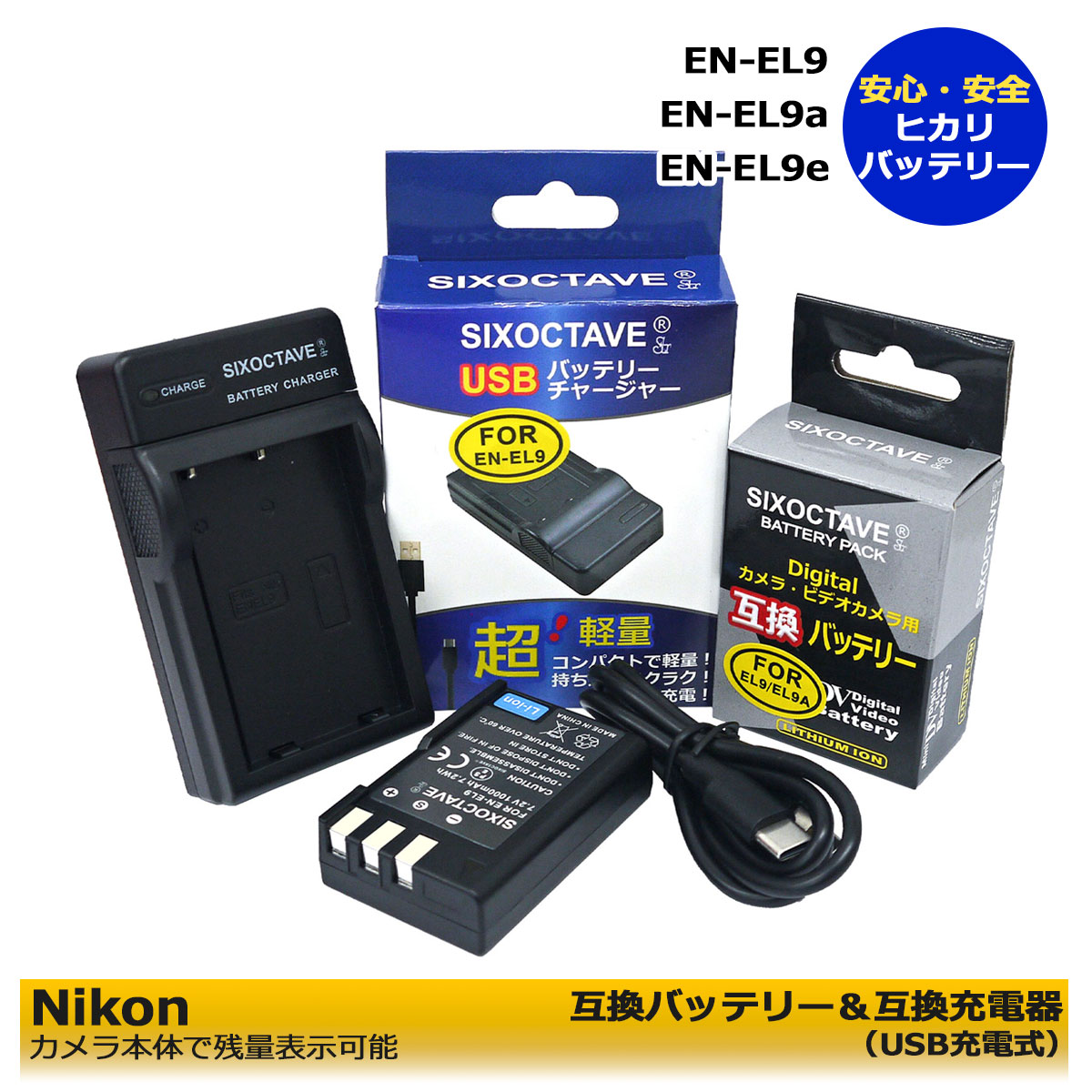 EN-EL20 EN-EL20a ENEL20デジタルカメラのバッテリー充電器nikon