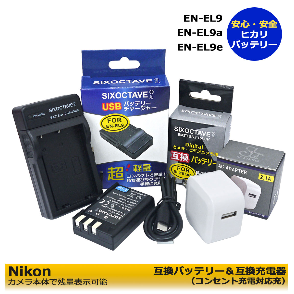楽天市場】ニコン EN-EL15 / EN-EL15a / EN-EL15b / EN-EL15c 送料無料